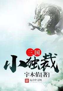 平行世界之百年