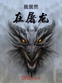 店铺那些事
