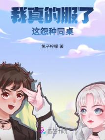 末日之星灵光辉