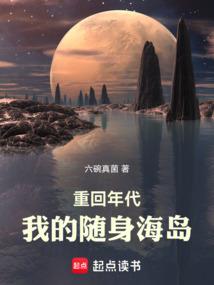 火影之我带土作死