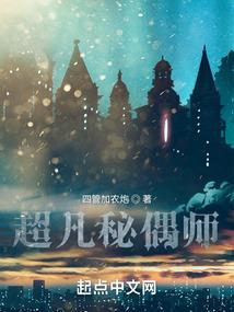 陈默世京