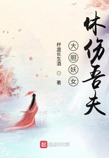 张本事鏖战琦大发
