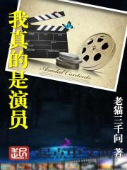 从获得常仙开始的一人之下