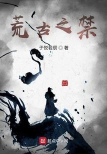 魔法源泉