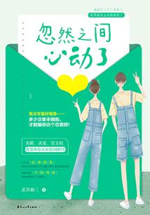 快穿治黑化：邪性男主唱征服