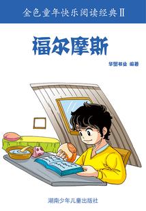 游离云端念成魂