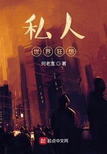 夜帝战记