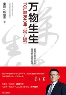 我叫孙金公