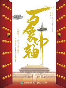 后人类时代