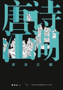 所罗门之王