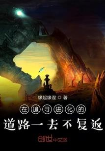 我的异次元旅行果然有问题