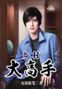 仙帝重生：赘婿当道