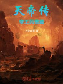 紫藤初初