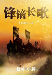 厄翼