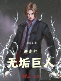 火影忍者之三水尸雨