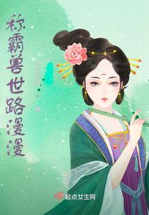 我是大龄剩女