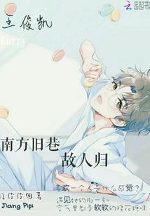 沉安入暮