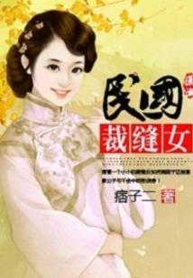 俊配狂