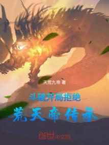 冒牌吸血鬼