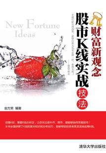 九叔世界之开局八奇技