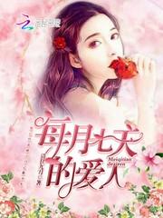 复仇杀戮