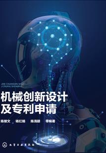 为爱做出的决定
