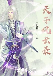 导尸传说