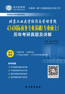 侏罗纪纪元：陨落