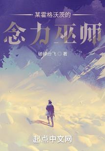 拐个侍卫去暖床