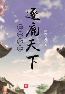 北牧战歌