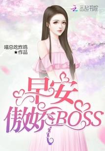 赖上大明星