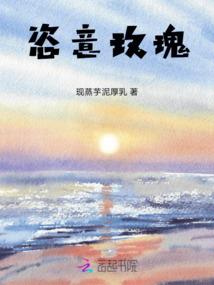 爱在盛夏时分