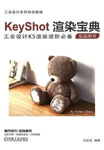 修真系统之血屠