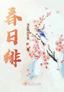 漆黑黎明