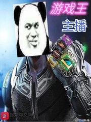 末世后佛系求生