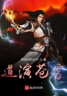 异域灵斗