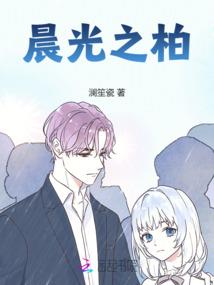 红颜劫废后狠倾城