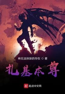 末世之安生道观