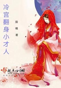 重生之冥王妃