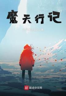 吸血鬼之宠你入骨