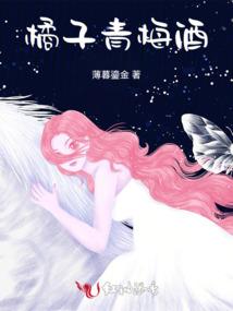 穿越之凡女为王