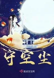 幸运的是我们曾遇见