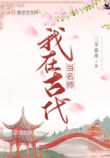 约定成祸