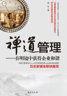 借运：命格互换