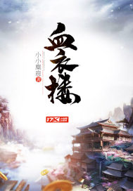 诛兽行动