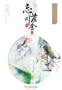 反转约会大作战