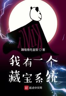 隐仙记