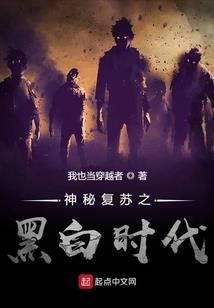 小混混天师传