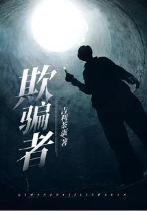笑忘之书