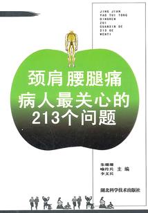 天妖行空